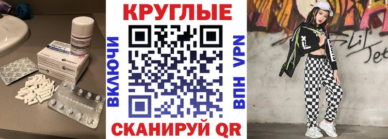 ЭКСТАЗИ таблы  купить наркоту  Лесной 
