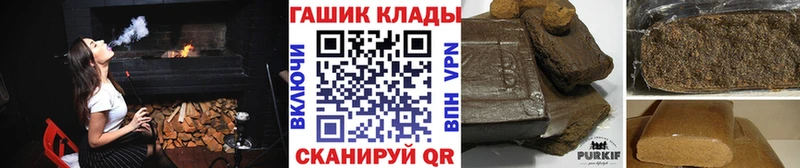 ГАШ убойный  сайты даркнета официальный сайт  Лесной 