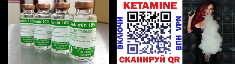 КЕТАМИН VHQ  Лесной 