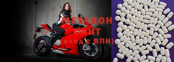 метадон Балахна
