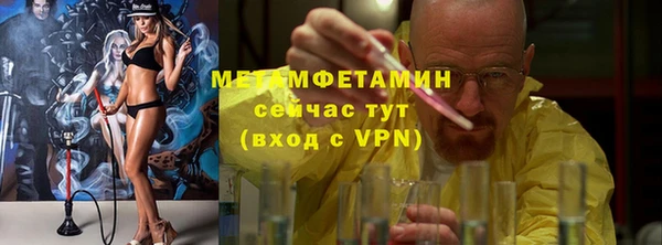 метадон Балахна