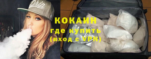 метадон Балахна