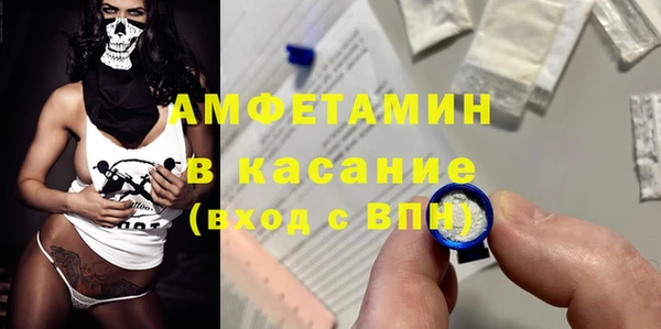 первитин Балабаново