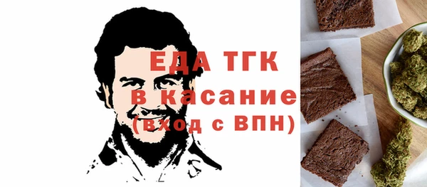 первитин Балабаново
