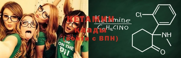 метадон Балахна