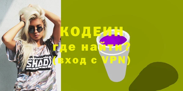 метадон Балахна