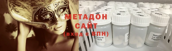 марки lsd Баксан