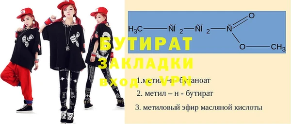 метадон Балахна