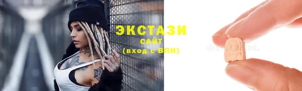 первитин Балабаново