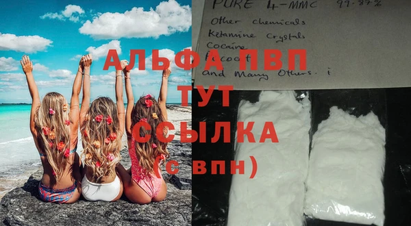 первитин Балабаново