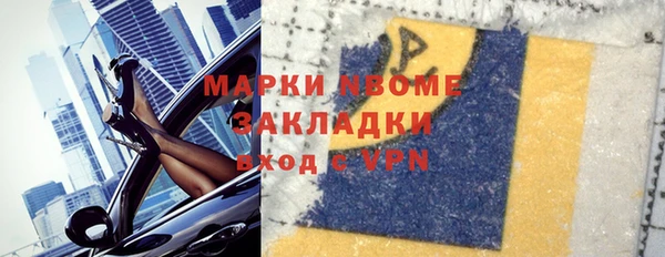 первитин Балабаново