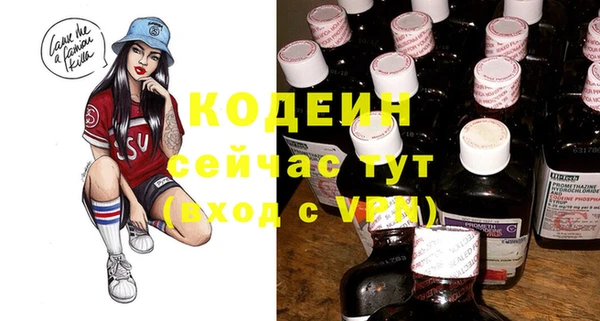марки lsd Баксан