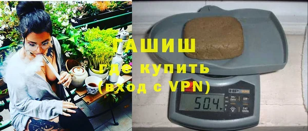 первитин Балабаново