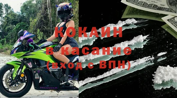 метадон Балахна