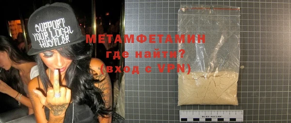 первитин Балабаново