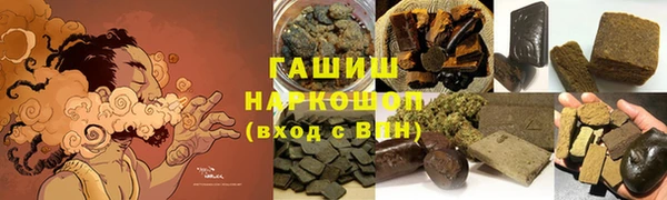 марки lsd Баксан