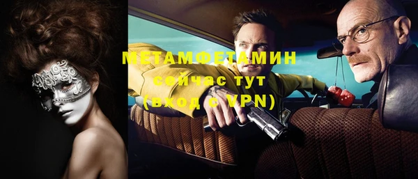 метадон Балахна