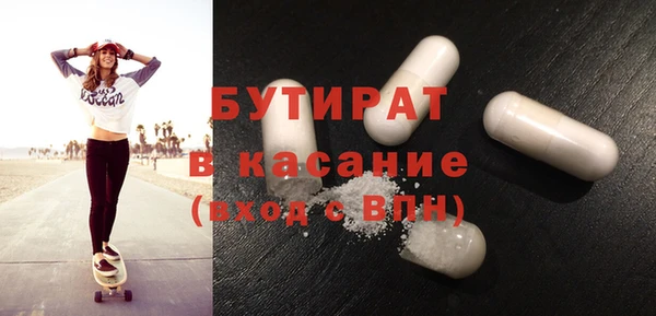 первитин Балабаново
