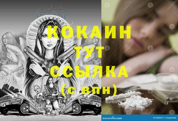 метадон Балахна