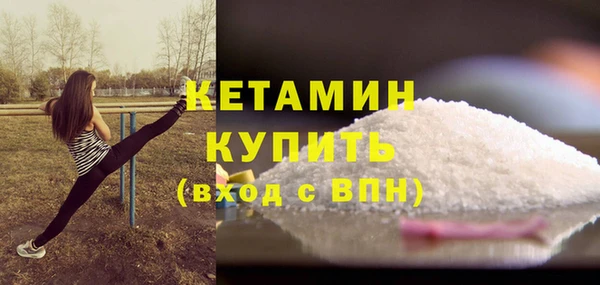 первитин Балабаново