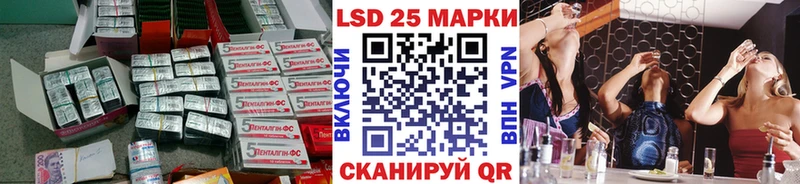 Лсд 25 экстази кислота  Лесной 