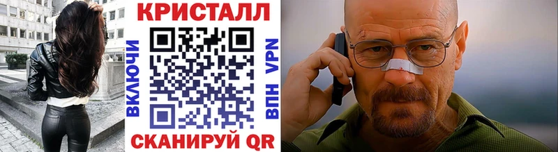 Метамфетамин Декстрометамфетамин 99.9%  Лесной 