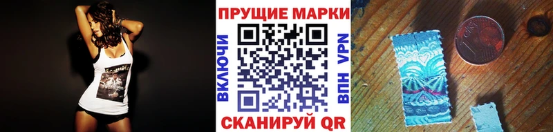 Марки N-bome 1,5мг  omg ТОР  Лесной 
