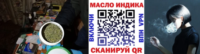 Дистиллят ТГК вейп  купить  цена  Лесной 